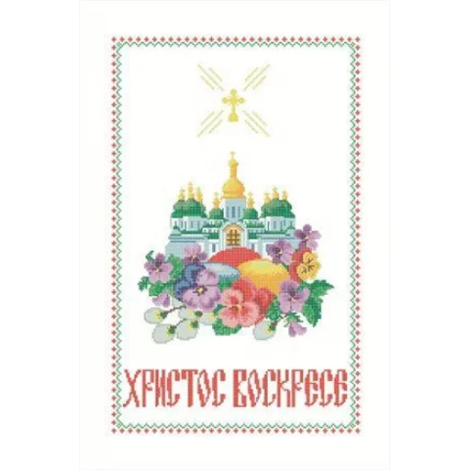 ХВВ-037 Пасхальный рушник для вышивки. ТМ Княгиня Ольга