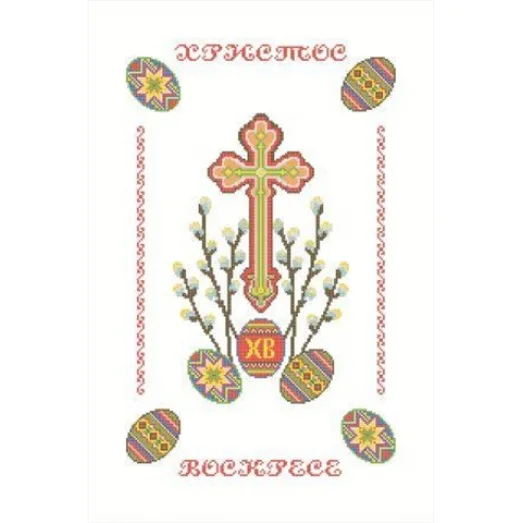 ХВВ-029 Пасхальный рушник для вышивки. ТМ Княгиня Ольга