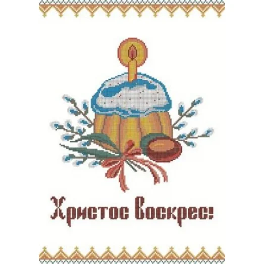 ХВВ-002 Пасхальный рушник для вышивки. ТМ Княгиня Ольга