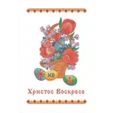 ХВВ-031 Пасхальный рушник для вышивки. ТМ Княгиня Ольга 