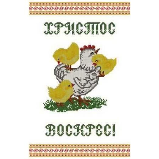 ХВВ-010 Пасхальный рушник для вышивки. ТМ Княгиня Ольга 