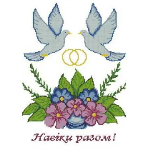 СВР-02 Свадебный рушник. Заготовка для вышивки бисером. Княгиня Ольга