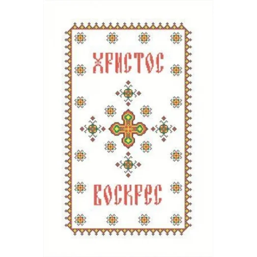 ХВВГ-044 Пасхальный рушник для вышивки. ТМ Княгиня Ольга