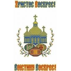 ХВВ-005 Пасхальный рушник для вышивки. ТМ Княгиня Ольга 