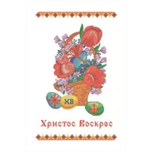 ХВВ-030 Пасхальный рушник (укр) для вышивки. ТМ Княгиня Ольга