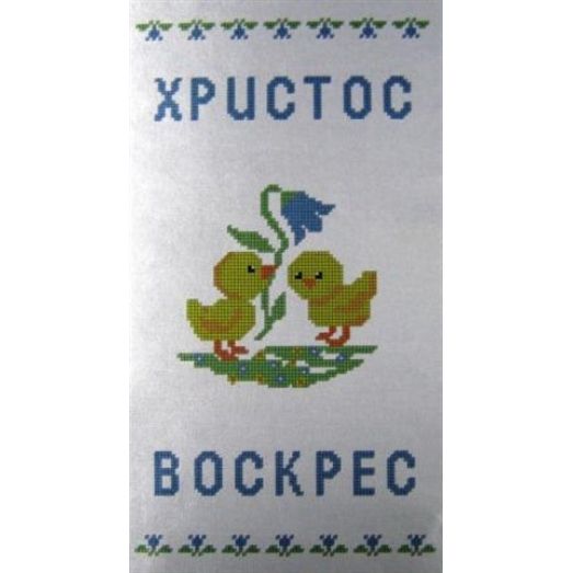 ХВ-001 Пасхальный рушник для вышивки. ТМ Княгиня Ольга