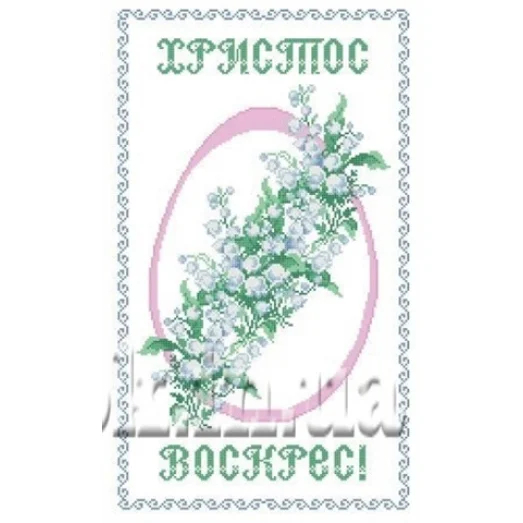 ХВВГ-020 Пасхальный рушник для вышивки. ТМ Княгиня Ольга