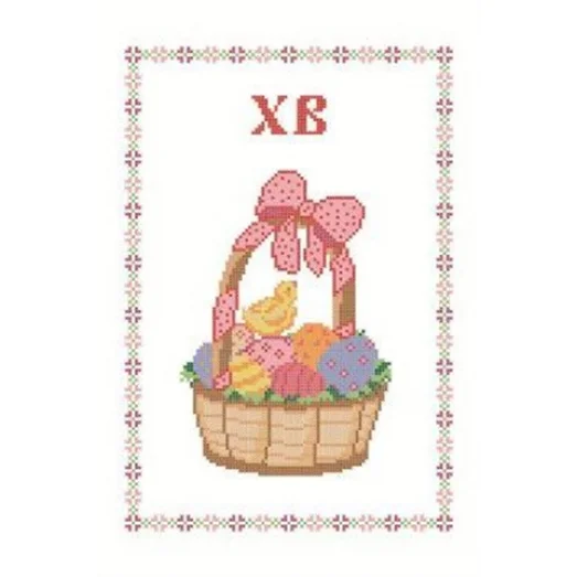 ХВ-006 Пасхальный рушник для вышивки. ТМ Княгиня Ольга