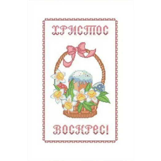 ХВВ-047 Пасхальный рушник для вышивки. ТМ Княгиня Ольга