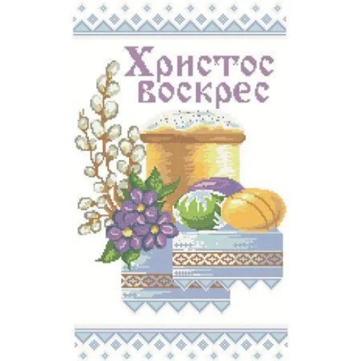 ХВВ-048 Пасхальный рушник для вышивки. ТМ Княгиня Ольга