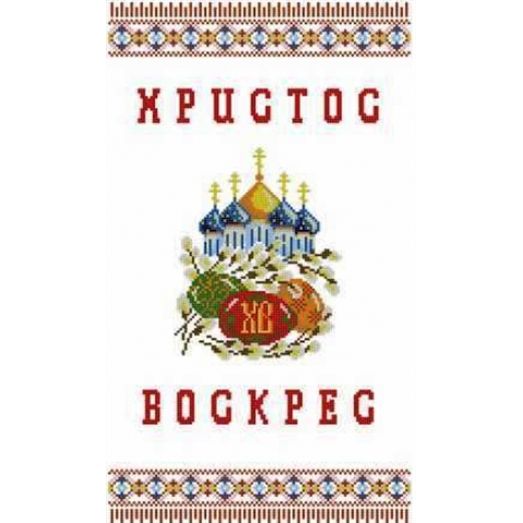 ХВВГ-007 Пасхальный рушник для вышивки. ТМ Княгиня Ольга