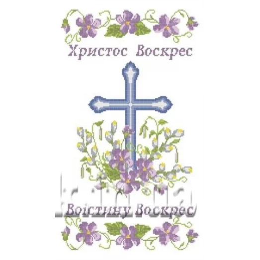 ХВВГ-014 Пасхальный рушник для вышивки. ТМ Княгиня Ольга