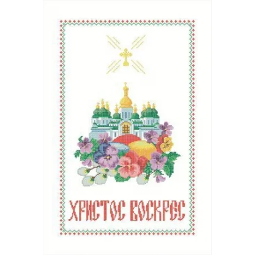 ХВВГ-036 Пасхальный рушник для вышивки. ТМ Княгиня Ольга