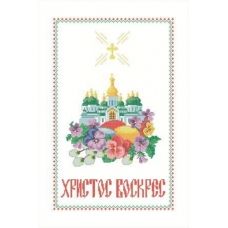 ХВВ-036 Пасхальный рушник (укр) для вышивки. ТМ Княгиня Ольга