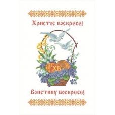 ХВВ-041 Пасхальный рушник для вышивки. ТМ Княгиня Ольга