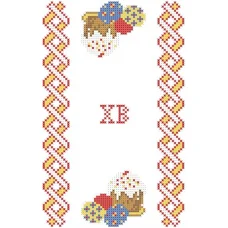 ХВД-03 Пасхальный рушник для вышивки. ТМ Княгиня Ольга 