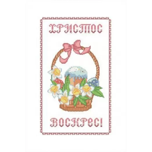 ХВВГ-047 Пасхальный рушник для вышивки. ТМ Княгиня Ольга