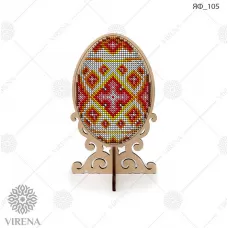ЯФ_105 Набор декоративного пасхального яйца под вышивку. ТМ Virena