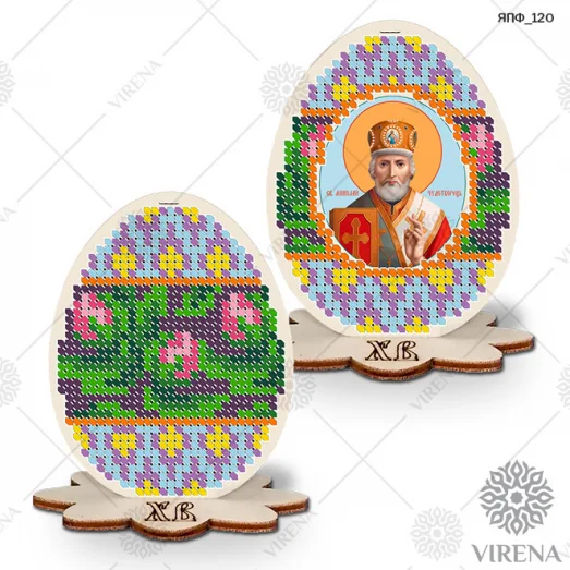 ЯПФ-120 Декоративное пасхальное яйцо под вышивку. ТМ Virena