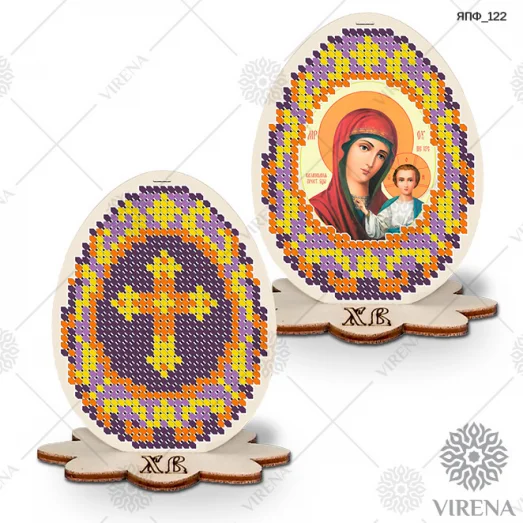 ЯПФ-122 Декоративное пасхальное яйцо под вышивку. ТМ Virena