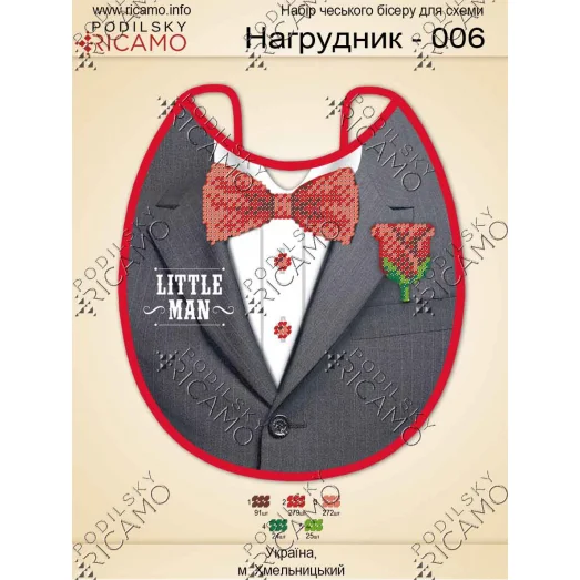 НДВ_002 Пошитый нагрудник для вышивки. ТМ Virena