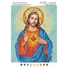 А4Р_254 БКР-4489 Святейшее сердце Иисуса Схема для вышивки бисером. ТМ Virena