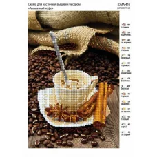 ЮМА-416 Ароматный кофе. Схема для вышивки бисером