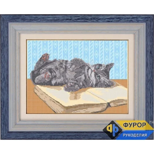 ФР-ЖБп3-007-2 Ленивый кот. Схема для вышивки бисером ТМ Фурор Рукоделия